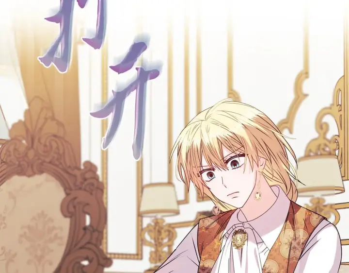 漫画《安洁莉卡：不一样的夫人》第21话 拒绝出庭第48张图