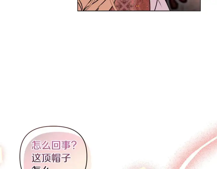 漫画《安洁莉卡：不一样的夫人》第21话 拒绝出庭第57张图