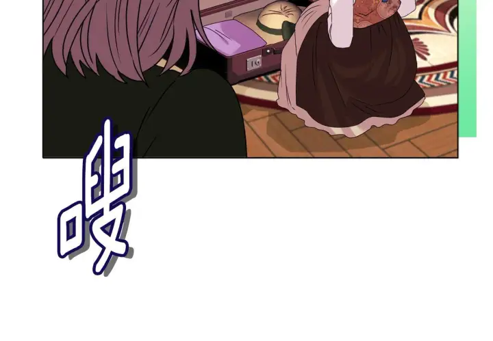 漫画《安洁莉卡：不一样的夫人》第21话 拒绝出庭第61张图