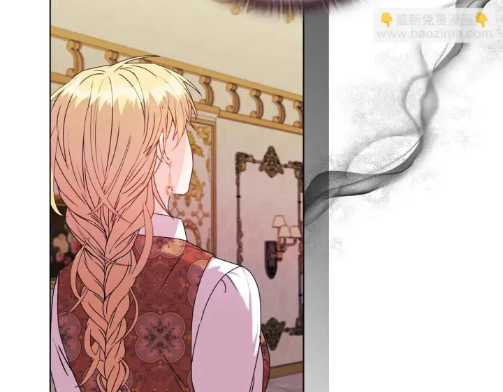 漫画《安洁莉卡：不一样的夫人》第21话 拒绝出庭第9张图