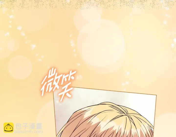 漫画《安洁莉卡：不一样的夫人》第22话 出售钻石项链第112张图