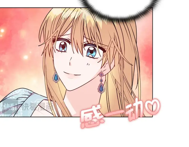 漫画《安洁莉卡：不一样的夫人》第22话 出售钻石项链第136张图