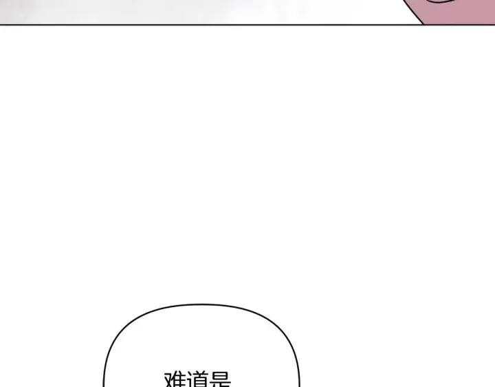 漫画《安洁莉卡：不一样的夫人》第22话 出售钻石项链第143张图