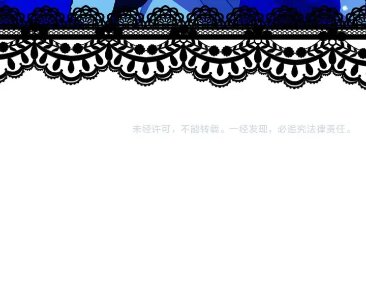漫画《安洁莉卡：不一样的夫人》第22话 出售钻石项链第194张图