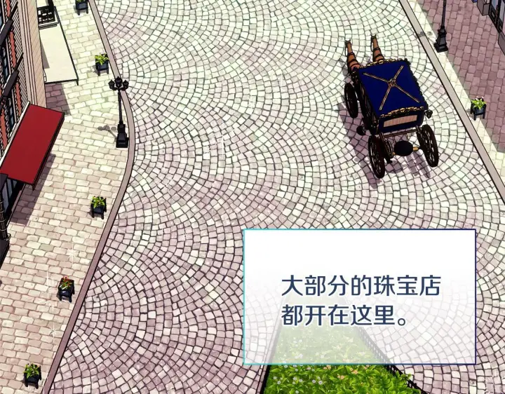 漫画《安洁莉卡：不一样的夫人》第22话 出售钻石项链第48张图