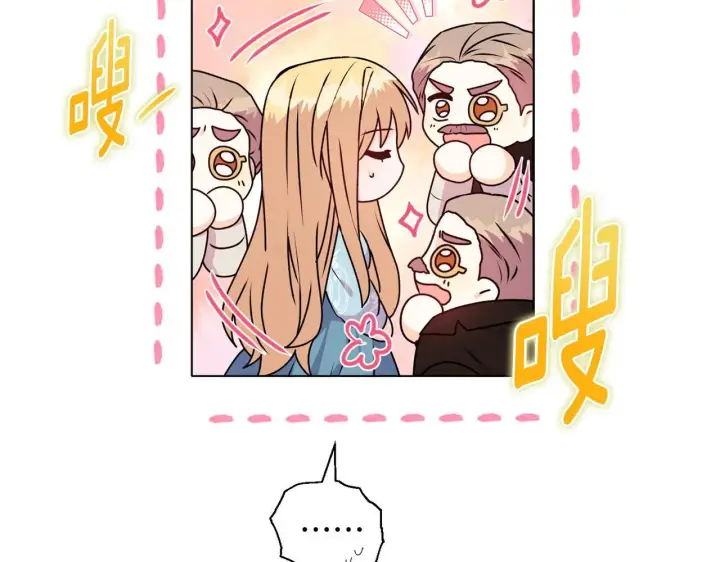 漫画《安洁莉卡：不一样的夫人》第22话 出售钻石项链第68张图