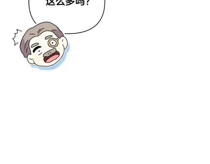 漫画《安洁莉卡：不一样的夫人》第22话 出售钻石项链第99张图