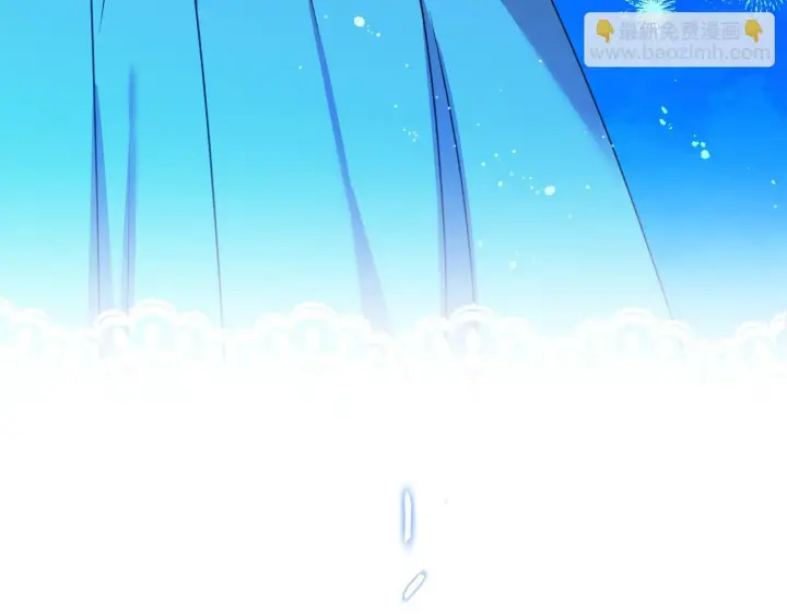 漫画《安洁莉卡：不一样的夫人》第23话 审判结果第12张图