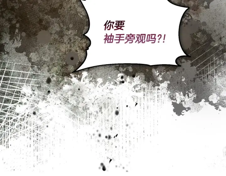 漫画《安洁莉卡：不一样的夫人》第23话 审判结果第170张图