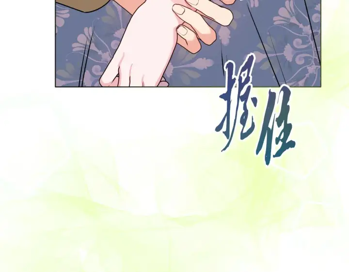 漫画《安洁莉卡：不一样的夫人》第23话 审判结果第196张图