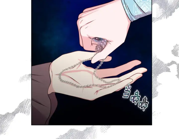 漫画《安洁莉卡：不一样的夫人》第23话 审判结果第40张图