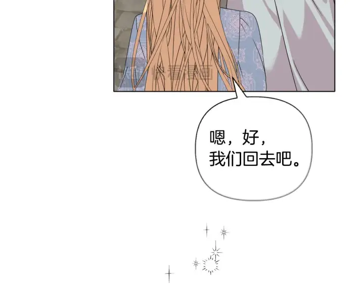 漫画《安洁莉卡：不一样的夫人》第23话 审判结果第72张图