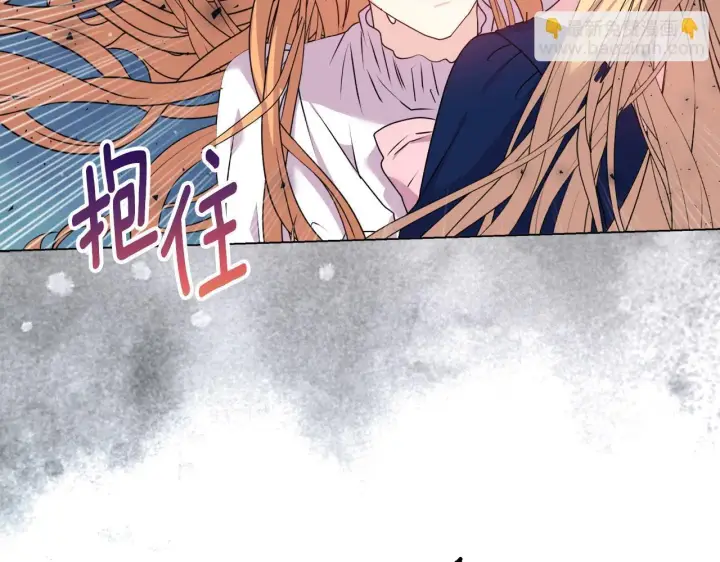 漫画《安洁莉卡：不一样的夫人》第23话 审判结果第86张图