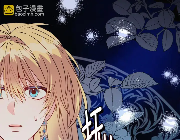 漫画《安洁莉卡：不一样的夫人》第23话 审判结果第9张图