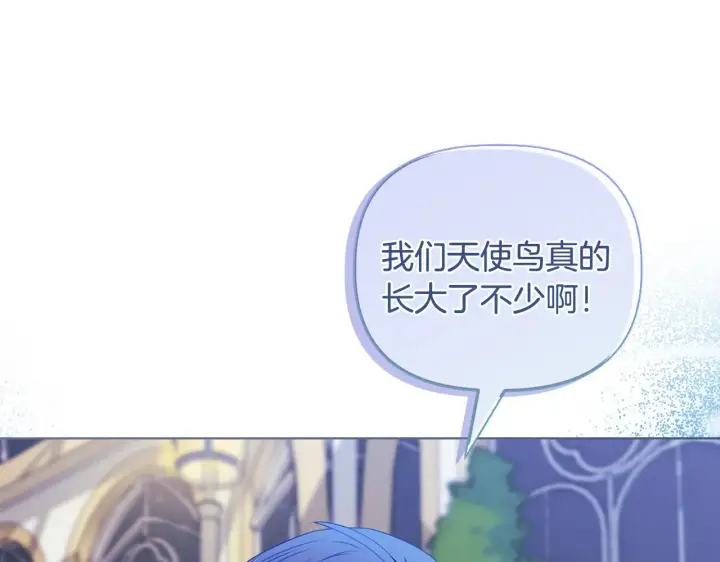 漫画《安洁莉卡：不一样的夫人》第24话 天使鸟第104张图