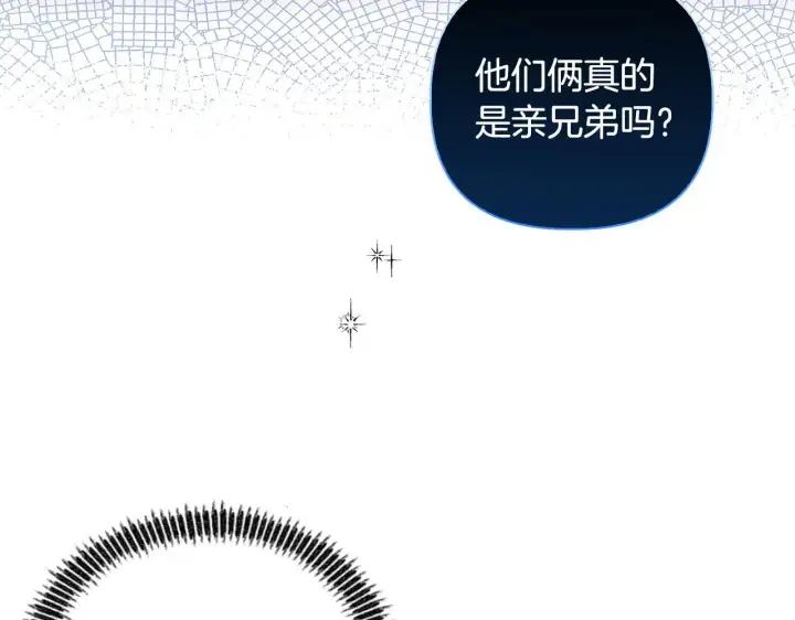 漫画《安洁莉卡：不一样的夫人》第24话 天使鸟第11张图