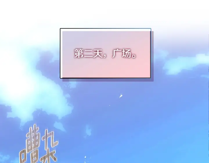 漫画《安洁莉卡：不一样的夫人》第24话 天使鸟第121张图