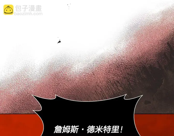漫画《安洁莉卡：不一样的夫人》第24话 天使鸟第127张图