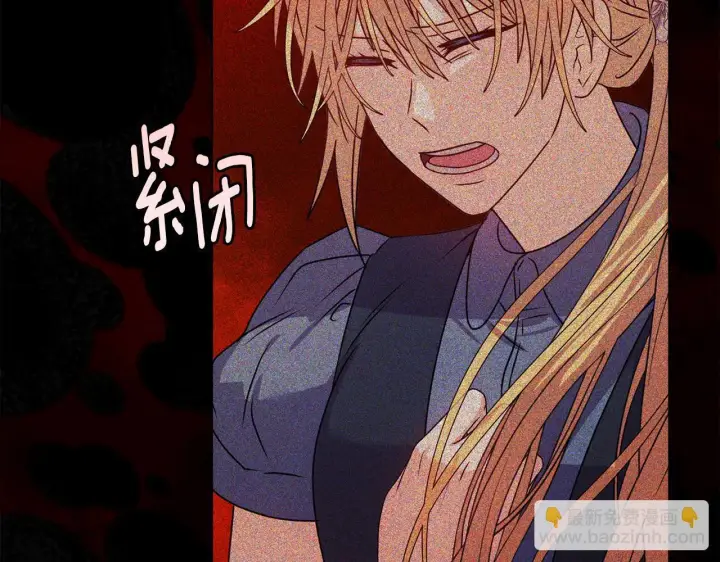漫画《安洁莉卡：不一样的夫人》第24话 天使鸟第153张图