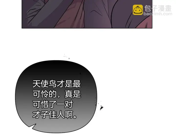 漫画《安洁莉卡：不一样的夫人》第24话 天使鸟第165张图