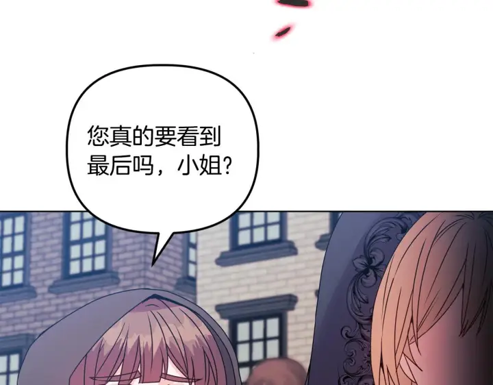 漫画《安洁莉卡：不一样的夫人》第24话 天使鸟第182张图
