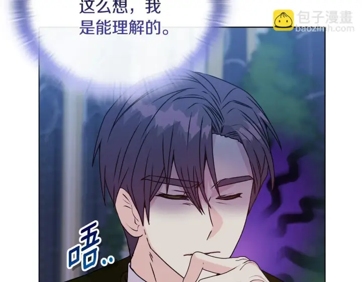 漫画《安洁莉卡：不一样的夫人》第24话 天使鸟第30张图