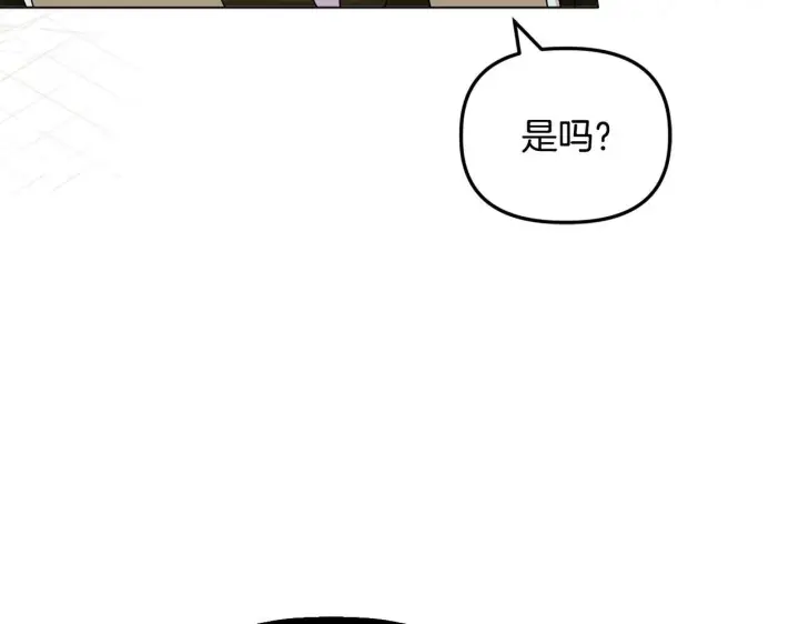 漫画《安洁莉卡：不一样的夫人》第24话 天使鸟第58张图