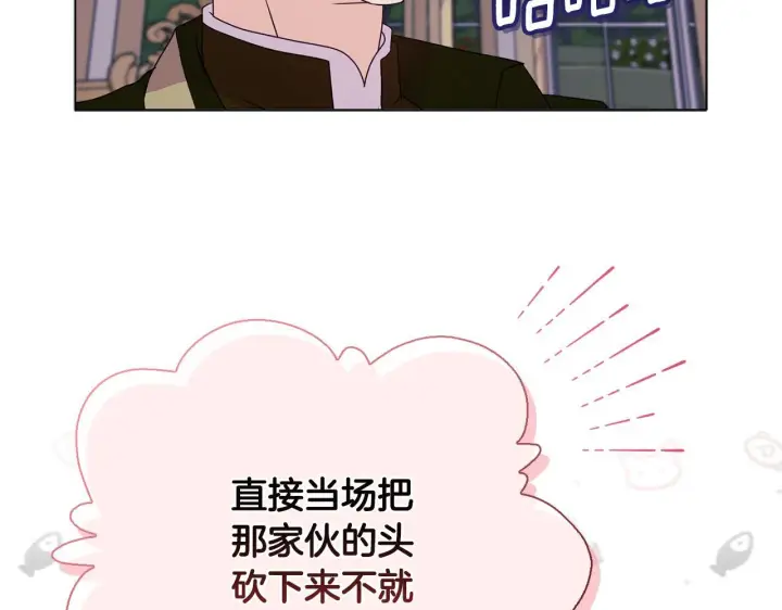 漫画《安洁莉卡：不一样的夫人》第24话 天使鸟第68张图