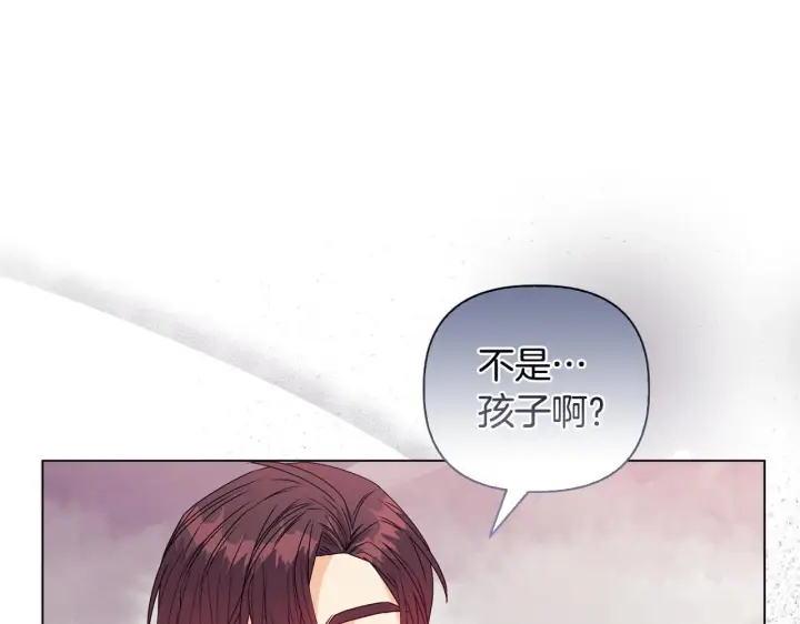 漫画《安洁莉卡：不一样的夫人》第24话 天使鸟第84张图