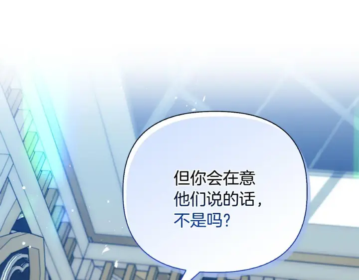漫画《安洁莉卡：不一样的夫人》第24话 天使鸟第92张图