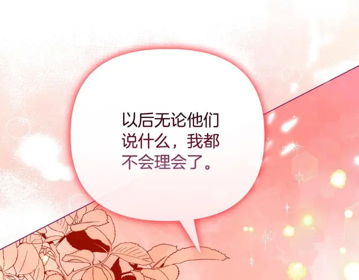 漫画《安洁莉卡：不一样的夫人》第24话 天使鸟第95张图