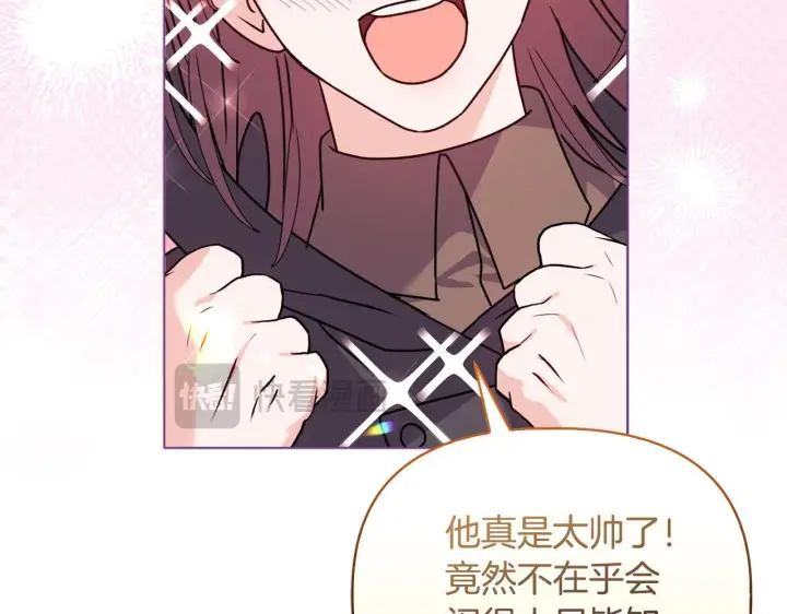 漫画《安洁莉卡：不一样的夫人》第25话 产生误会第110张图