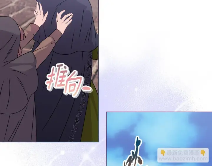 漫画《安洁莉卡：不一样的夫人》第25话 产生误会第113张图