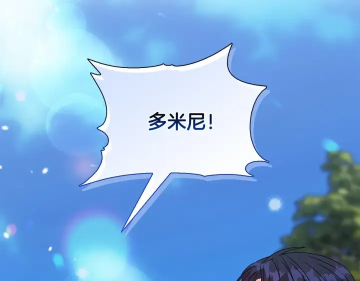 漫画《安洁莉卡：不一样的夫人》第25话 产生误会第115张图