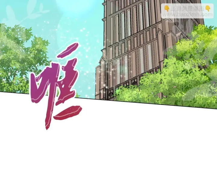 漫画《安洁莉卡：不一样的夫人》第25话 产生误会第120张图