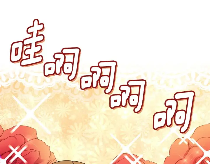 漫画《安洁莉卡：不一样的夫人》第25话 产生误会第140张图