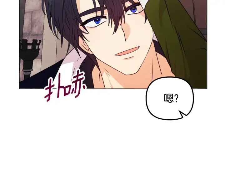 漫画《安洁莉卡：不一样的夫人》第25话 产生误会第181张图