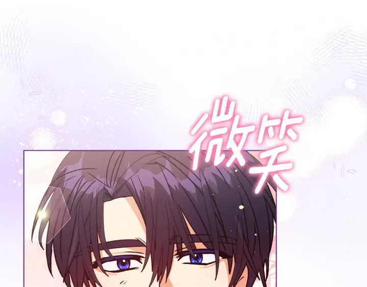 漫画《安洁莉卡：不一样的夫人》第25话 产生误会第205张图