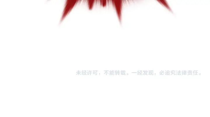 漫画《安洁莉卡：不一样的夫人》第25话 产生误会第216张图