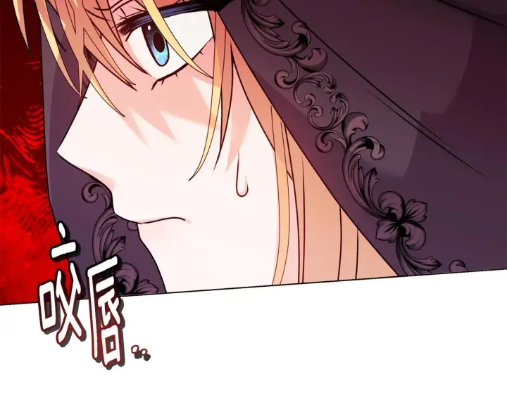 漫画《安洁莉卡：不一样的夫人》第25话 产生误会第42张图