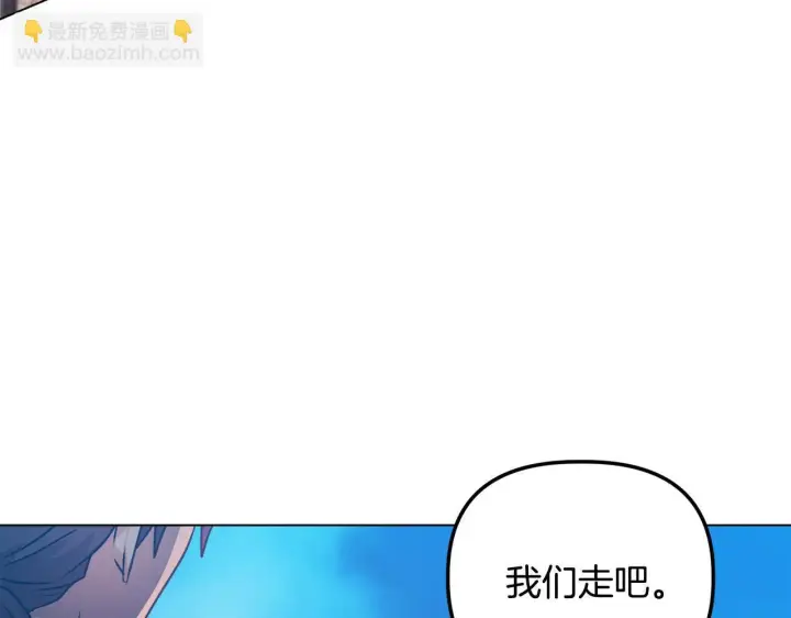 漫画《安洁莉卡：不一样的夫人》第25话 产生误会第5张图