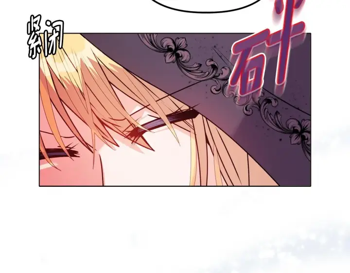 漫画《安洁莉卡：不一样的夫人》第25话 产生误会第50张图