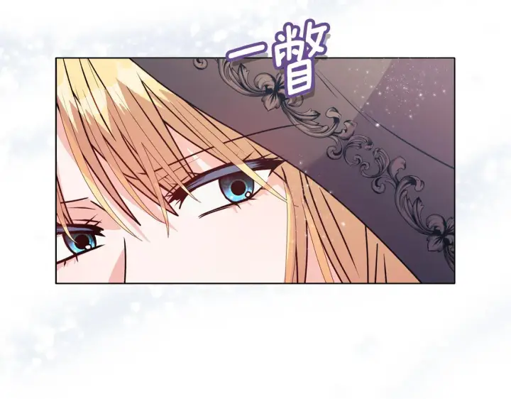 漫画《安洁莉卡：不一样的夫人》第25话 产生误会第51张图