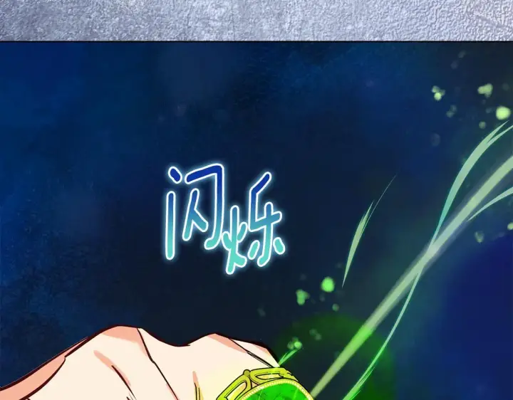 漫画《安洁莉卡：不一样的夫人》第26话 魔法公证第141张图