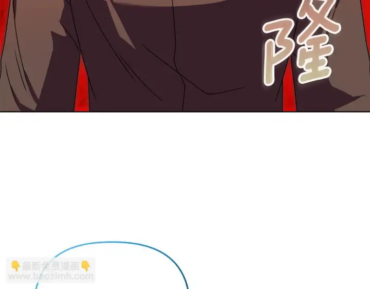 漫画《安洁莉卡：不一样的夫人》第26话 魔法公证第161张图