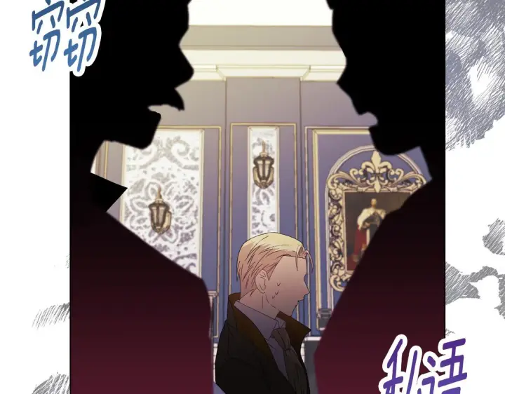漫画《安洁莉卡：不一样的夫人》第26话 魔法公证第167张图