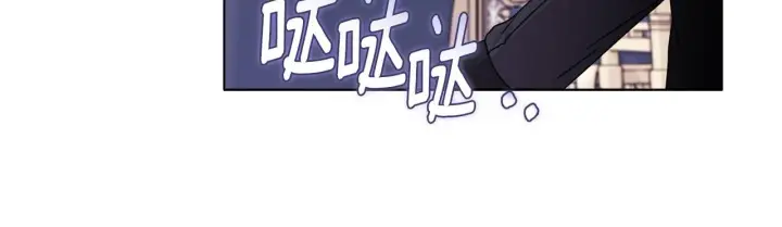 漫画《安洁莉卡：不一样的夫人》第26话 魔法公证第50张图