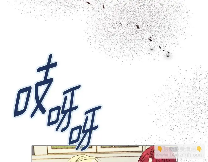 漫画《安洁莉卡：不一样的夫人》第26话 魔法公证第59张图