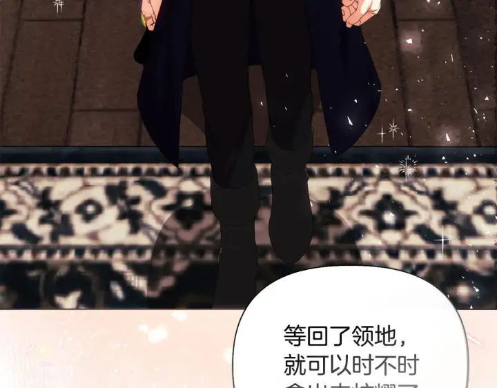 漫画《安洁莉卡：不一样的夫人》第26话 魔法公证第64张图