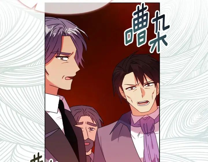 漫画《安洁莉卡：不一样的夫人》第26话 魔法公证第69张图